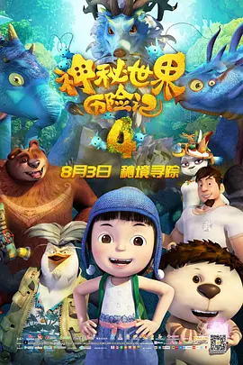 友人
